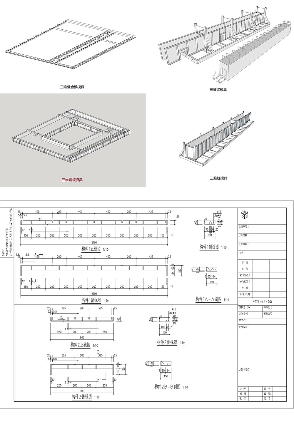 模具制作111.jpg